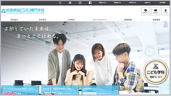 船橋情報ビジネス専門学校